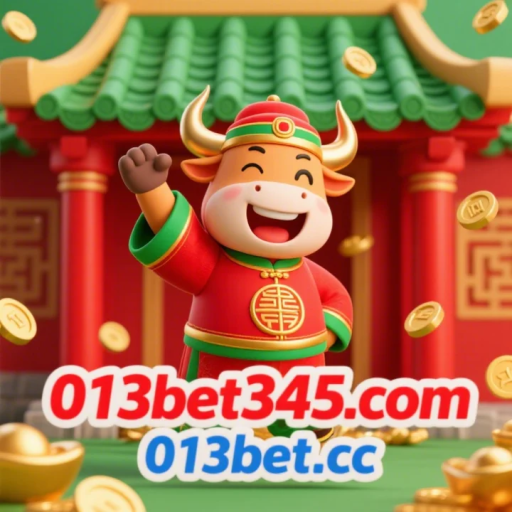 013bet.cc